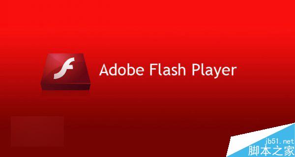 Win10一周年更新Edge浏览器改进:将Flash内容控制权给你1