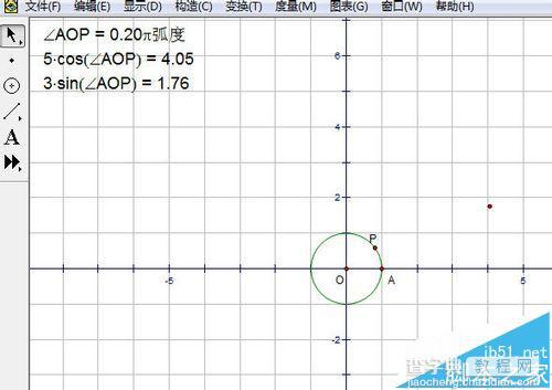 几何画板怎么绘制画参数方程图象?11