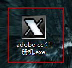 Abode Illustrator cc安装与激活教程图文详细介绍(附AI CC下载)16