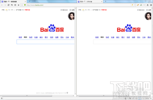 用傲游云浏览器的分屏功能使浏览页面速度和效率极大提高5