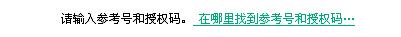 农行网上银行k宝怎么用具体该怎么操作10