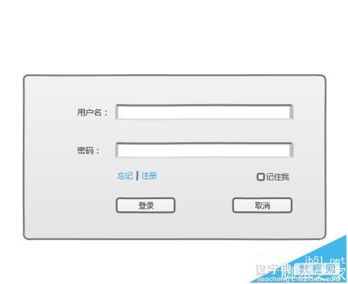 Axure RP 8怎么完成一个登录界面并链接对应功能?4