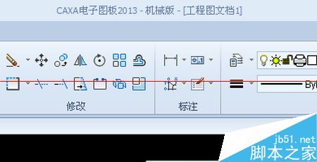 CAXA2013版快过期了怎么获取破解权限？12