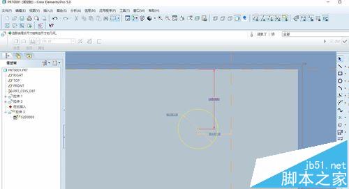 proe怎么制作遥控器模型?7