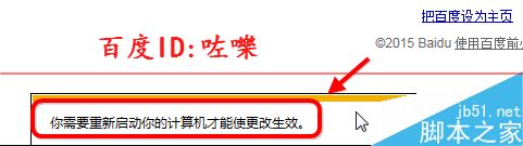 IE11打不开网页或者打开空白怎么办？8