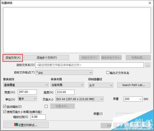 Acme cad converter怎么下载安装并使用?7