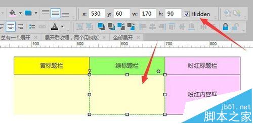 axure7.0怎么制作折叠和展开的菜单效果?5