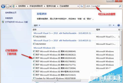 solidworks打开时崩溃没办法使用该怎么办?4