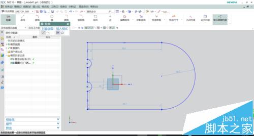 UG10.0草图大师该怎么使用轮廓线命令的三种技巧?4