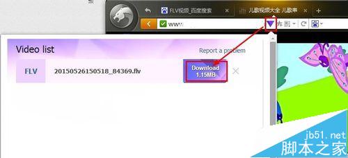猎豹浏览器怎么下载视频? 猎豹浏览器下载网页上的FLV视频的详细教程7