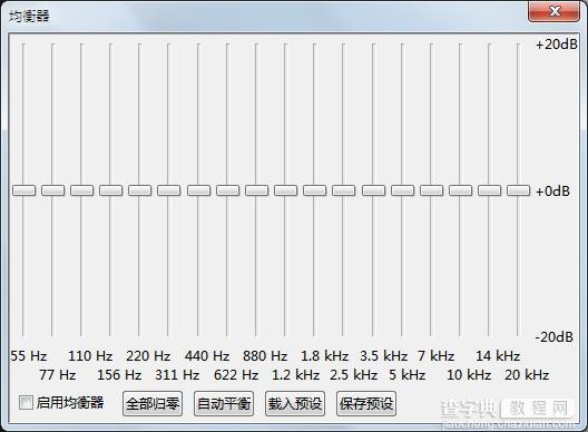 Foobar2000怎么用？Foobar2000新手入门教程8