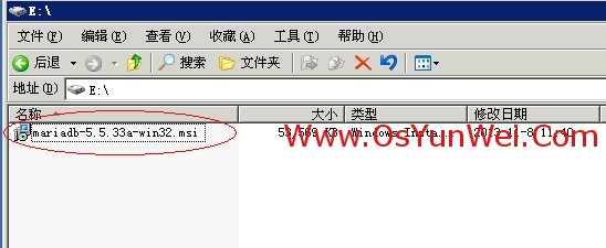 Windows下MariaDB数据库安装图文教程2