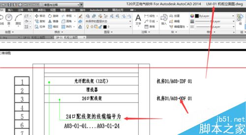 天正T20软件怎么生成CAD识别格式的文件？1