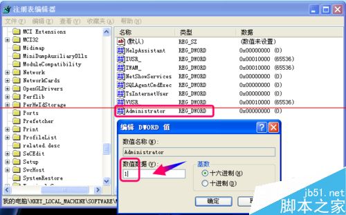 东莞农村商业银行网页错误无法登录的解决办法10