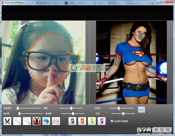 抠图软件Free Face Off Maker 图文使用教程4