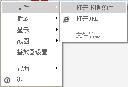 百度影音播放器安装使用步骤以及常问题解决方法12