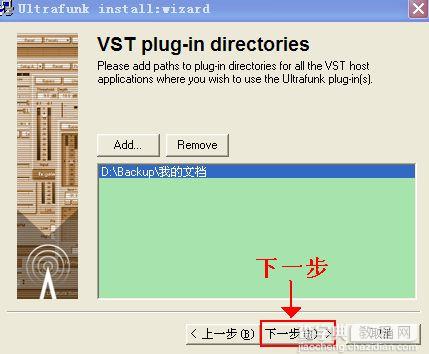 Adobe Audition 3.0 中文汉化版安装破解图文教程84