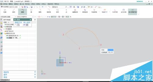 UG10.0草图怎么使用圆弧命令绘制圆弧?8