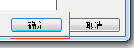 电脑中怎么输入汉语拼音声调? 三种输入汉语拼音声调的技巧15