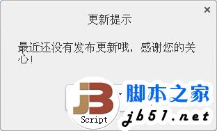 讯飞输入法电脑版设置方法教程以及讯飞输入法设置常见问题12