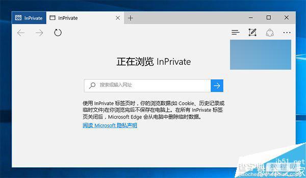 InPrivate模式的用户注意:Win10 Edge浏览器隐身模式存在Bug1