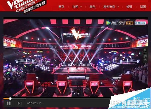 腾讯视频怎么在线观看和离线下载中国好声音第四季终极考核视频7