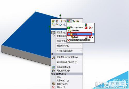 solidworks零件怎么上色?solidworks改变零件颜色的教程6