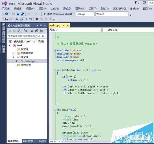 vs2013解决方案资源管理器设置到左边位置的两种教程8