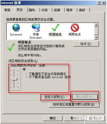 解决跨帧菜单在IE7下面无法正确定位菜单的问题6