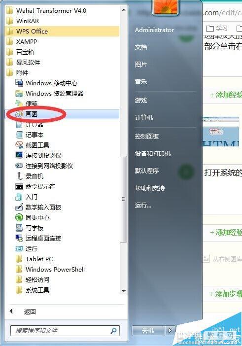 AdobeReader pdf阅读怎么拍照不失真？10