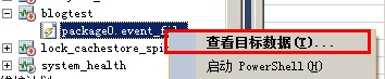 Sql Server 2012的扩展事件详细使用图文教程72