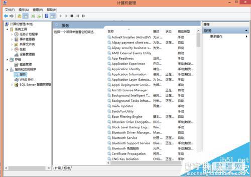 Arcgis打不开了无法启动许可该怎么办?4