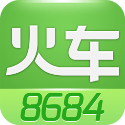 春运抢票软件哪个好 2014手机、PC端所有火车票抢票软件汇总介绍17