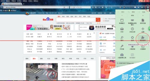 火狐浏览器怎么Video DownloadHelper软件提取视屏?1