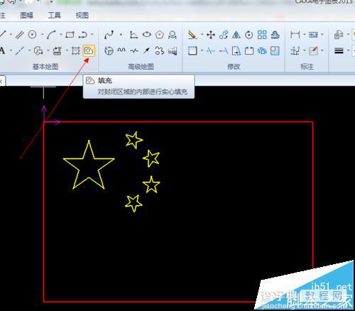 CAXA怎么绘制画五星红旗?23