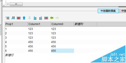 axure怎么制作中继器设置翻页效果?3