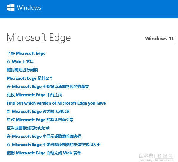 解决这9个问  微软Edge浏览器就牛X了3
