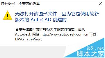 Acme cad converter怎么下载安装并使用?5