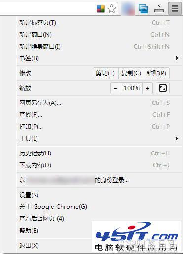 Chrome下载的主题到哪里去了应用时不提示安装也不提示更换1