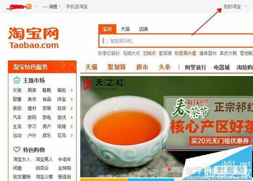 一张身份证怎么绑定6个支付宝账号进行实名认证?2