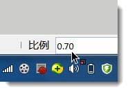 sketchup怎么按比例缩放?sketchup缩放功能的实例教程5