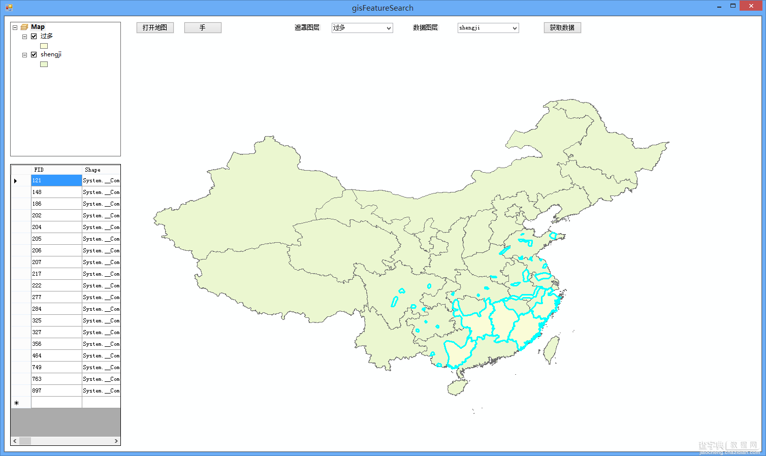使用Arcgis Engine 二次开发的使用和总结4