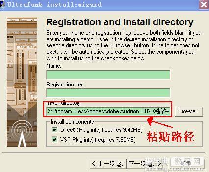Adobe Audition 3.0 中文汉化版安装破解图文教程76