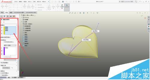 solidworks怎么绘制红色的心形曲面模型?9