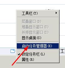 百度影音自动上传导致网速比较卡的解决方法2