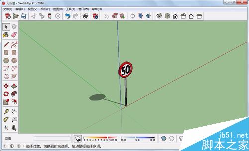 sketchup草图大师怎么创建始终朝向相机的组件?2