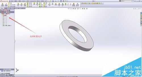 SolidWorks系列化零件错误的数据怎么修改?1