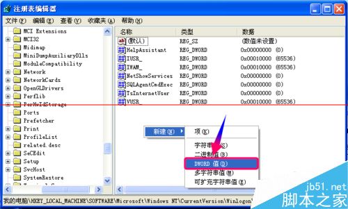 东莞农村商业银行网页错误无法登录的解决办法9