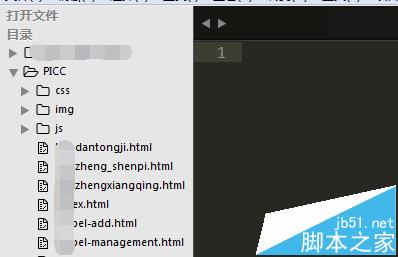 sublime text3怎么新建站点?4