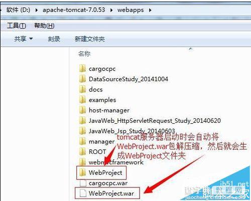 Eclipse下怎么创建Web项目?用Maven创建Web项目的教程10